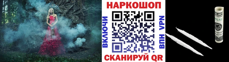Сколько стоит Пошехонье ГАШИШ COCAIN АМФЕТАМИН кракен ONION Меф мяу мяу