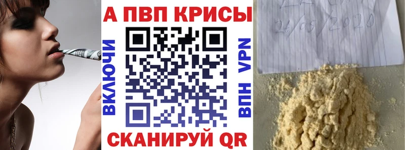Alfa_PVP кристаллы  ОМГ ОМГ ONION  Пошехонье 