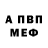 МДМА VHQ Zlata Orletska