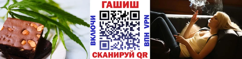 Canna-Cookies конопля  darknet какой сайт  Пошехонье 