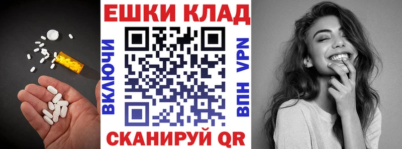 как найти наркотики  Пошехонье  Ecstasy MDMA 
