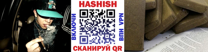 Гашиш гашик  Пошехонье 