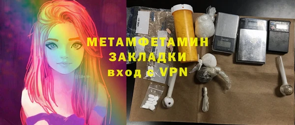 трава Аркадак
