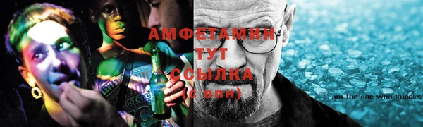 трава Аркадак