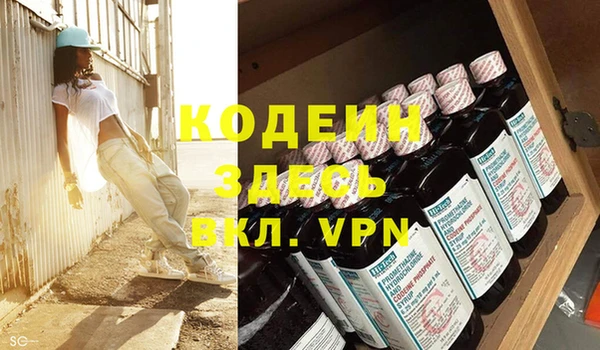 трава Аркадак
