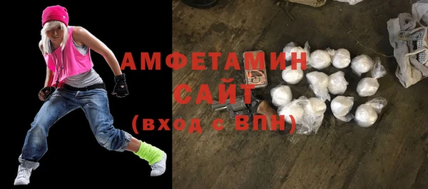 трава Аркадак
