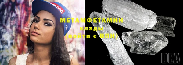 ГАЛЛЮЦИНОГЕННЫЕ ГРИБЫ Армянск