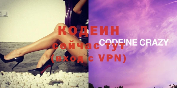 ГАЛЛЮЦИНОГЕННЫЕ ГРИБЫ Армянск