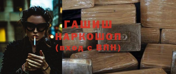 трава Аркадак