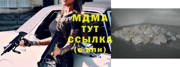 трава Аркадак