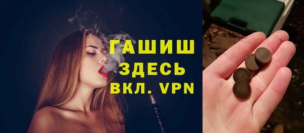 трава Аркадак