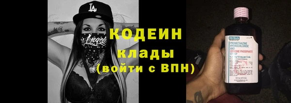 спайс Куйбышев