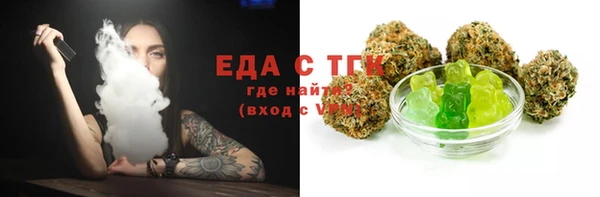 ГАЛЛЮЦИНОГЕННЫЕ ГРИБЫ Армянск