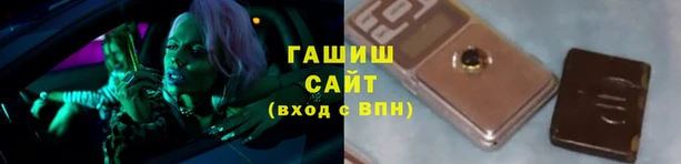 ГАЛЛЮЦИНОГЕННЫЕ ГРИБЫ Армянск