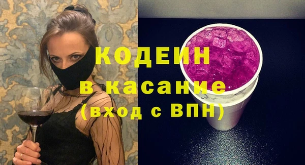 ГАЛЛЮЦИНОГЕННЫЕ ГРИБЫ Армянск