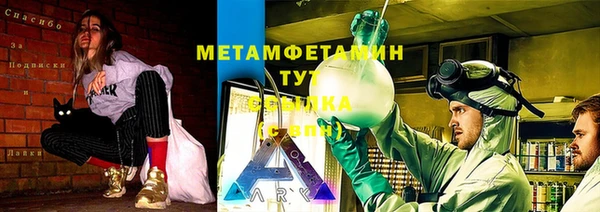 ГАЛЛЮЦИНОГЕННЫЕ ГРИБЫ Армянск