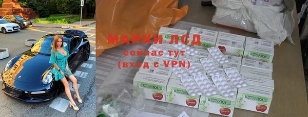 ГАЛЛЮЦИНОГЕННЫЕ ГРИБЫ Армянск