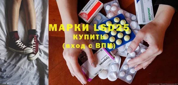 ГАЛЛЮЦИНОГЕННЫЕ ГРИБЫ Армянск