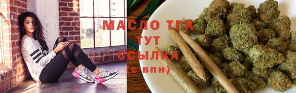 бутират Всеволожск