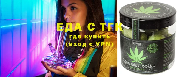 ГАЛЛЮЦИНОГЕННЫЕ ГРИБЫ Армянск