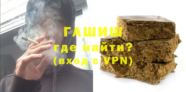 трава Аркадак