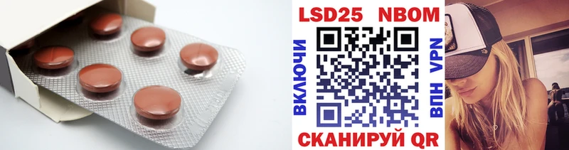 LSD-25 экстази кислота  купить закладку  Пошехонье 