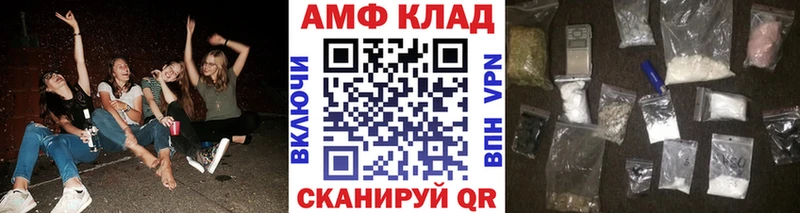 Первитин Декстрометамфетамин 99.9%  Пошехонье 