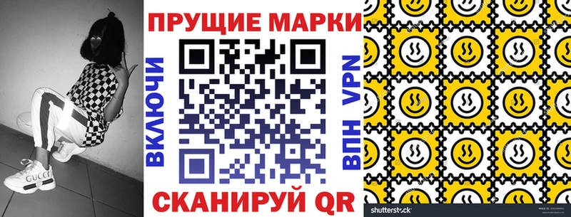 Марки 25I-NBOMe 1500мкг  blacksprut ONION  Пошехонье 