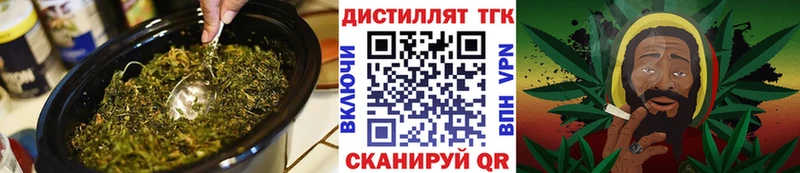 ссылка на мегу ТОР  Пошехонье  ТГК вейп 