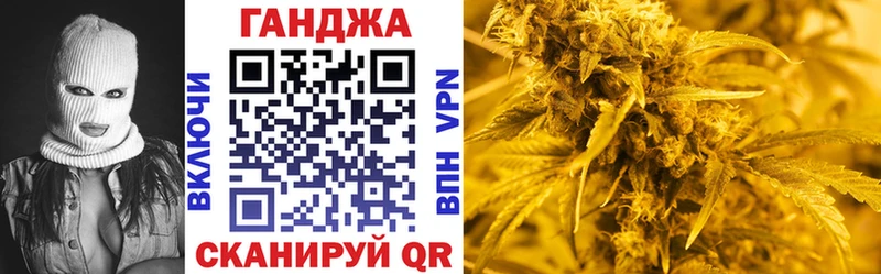 Канабис White Widow  Пошехонье 
